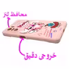 کاور لاین کینگ مدل AngelB مناسب برای گوشی موبایل سامسونگ Galaxy A11