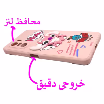 کاور لاین کینگ مدل AngelB مناسب برای گوشی موبایل سامسونگ Galaxy A11