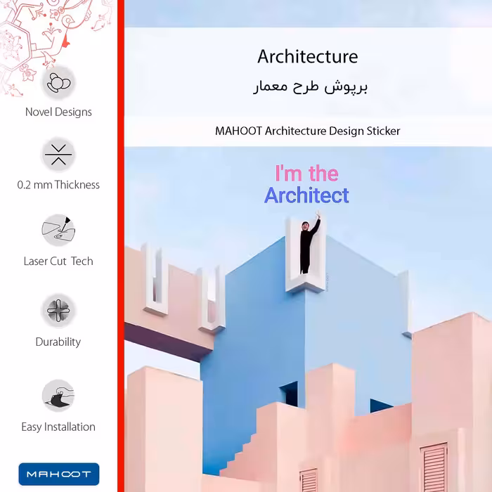 برچسب پوششی ماهوت مدل Architecture مناسب برای گوشی موبایل شیائومی Redmi 8