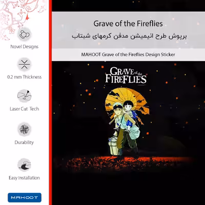 برچسب پوششی ماهوت مدل Grave of the Fireflies مناسب برای گوشی موبایل موتورولا Moto G60S