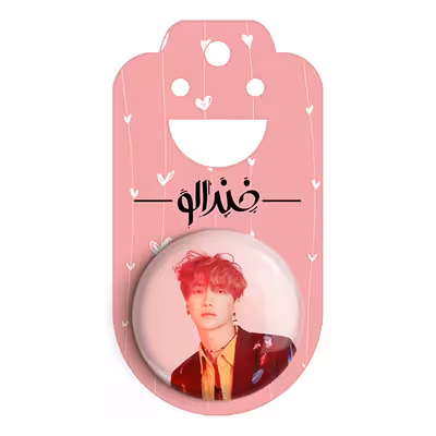 پیکسل خندالو مدل لیتوک گروه سوپر جونیور Super Junior کد 21452