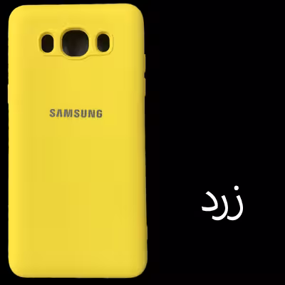 کاور مدل Sil-J5 مناسب برای گوشی موبایل سامسونگ Galaxy J5 2016 / J510
