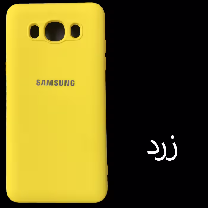 کاور مدل Sil-J5 مناسب برای گوشی موبایل سامسونگ Galaxy J5 2016 / J510