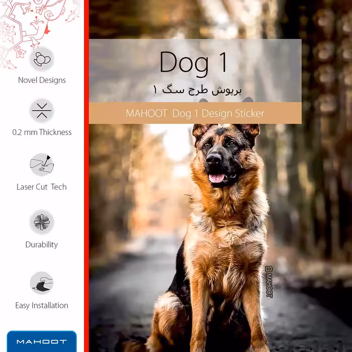برچسب پوششی ماهوت مدل Dog-1 مناسب برای گوشی موبایل سامسونگ Galaxy A23