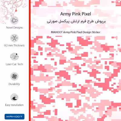 برچسب پوششی ماهوت مدل Army_Pink_Pixel مناسب برای گوشی موبایل وان پلاس 7