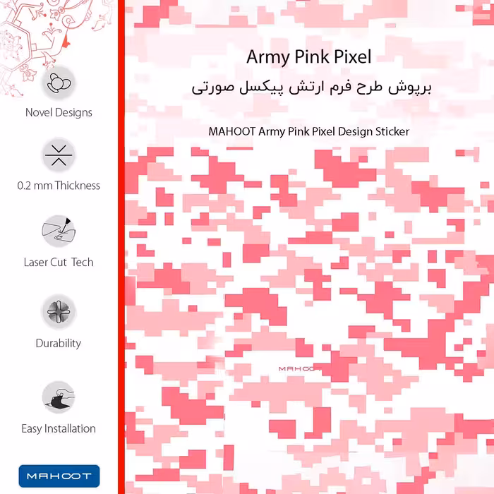 برچسب پوششی ماهوت مدل Army_Pink_Pixel مناسب برای گوشی موبایل وان پلاس 7
