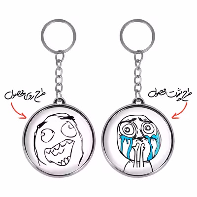 جاکلیدی خندالو طرح ترول مدل دوطرفه کد 58995903