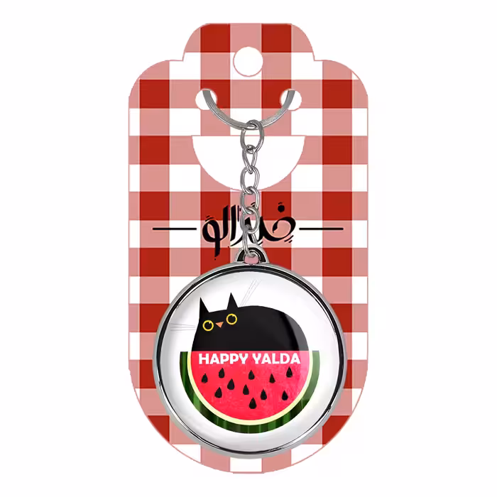 جاکلیدی خندالو طرح شب یلدا مدل دوطرفه کد 31913192