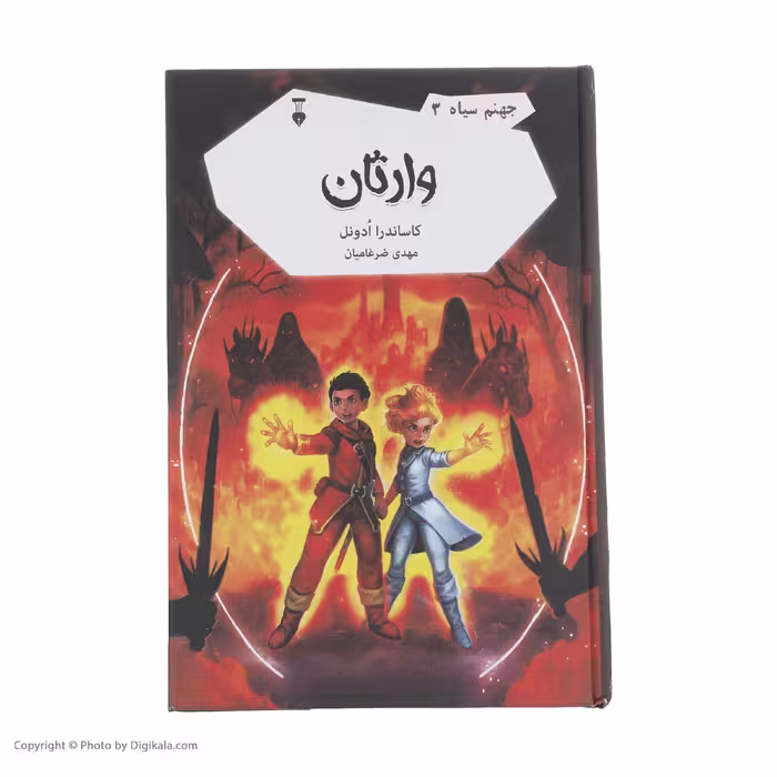 کتاب وارثان جهنم سیاه 3 اثر کاساندرا ادونل نشر نو