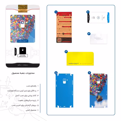 برچسب پوششی ماهوت مدل UP-FullSkin مناسب برای گوشی موبایل سامسونگ Galaxy A8 2018