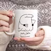 ماگ حس آمیزی طرح از مادر نزاییده مدل فیروز 