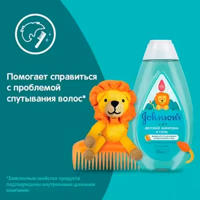 شامپو بچه جانسون مدل mai piu nodi حجم 500 میلی لیتر