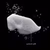 چشم بند خواب کاوا ماسک مدل Coral217
