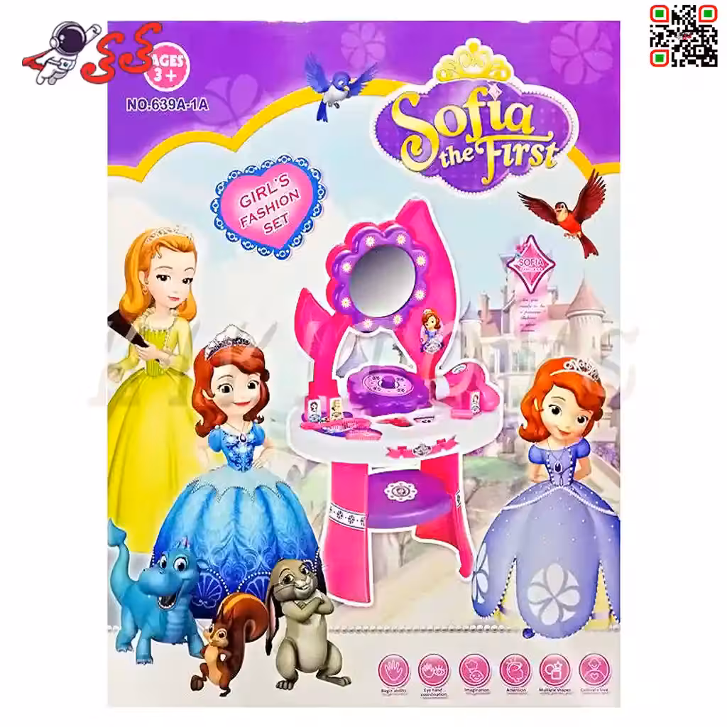 میز آرایشی دخترانه اسباب بازی سوفیا Beauty Girl set 639A1A