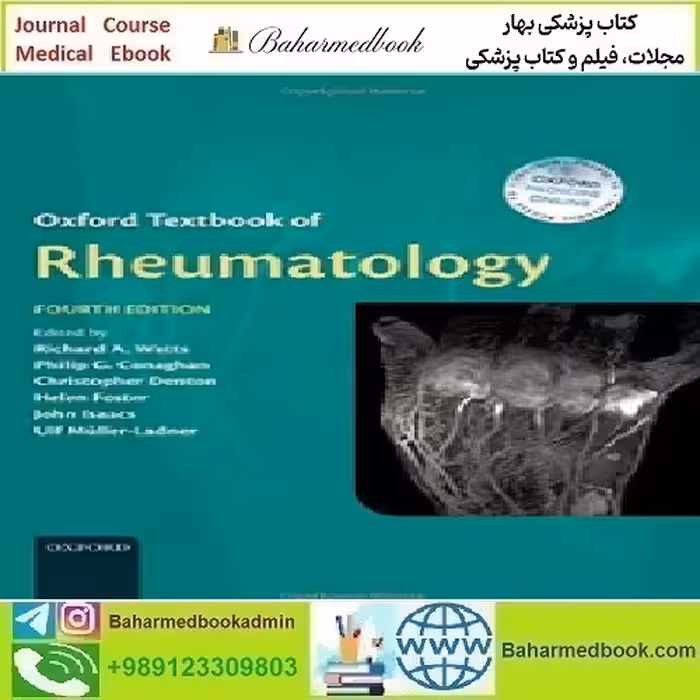 Oxford Textbook of Rheumatology 2013 TRUE PDF price 1€ - کتاب پزشکی بهار