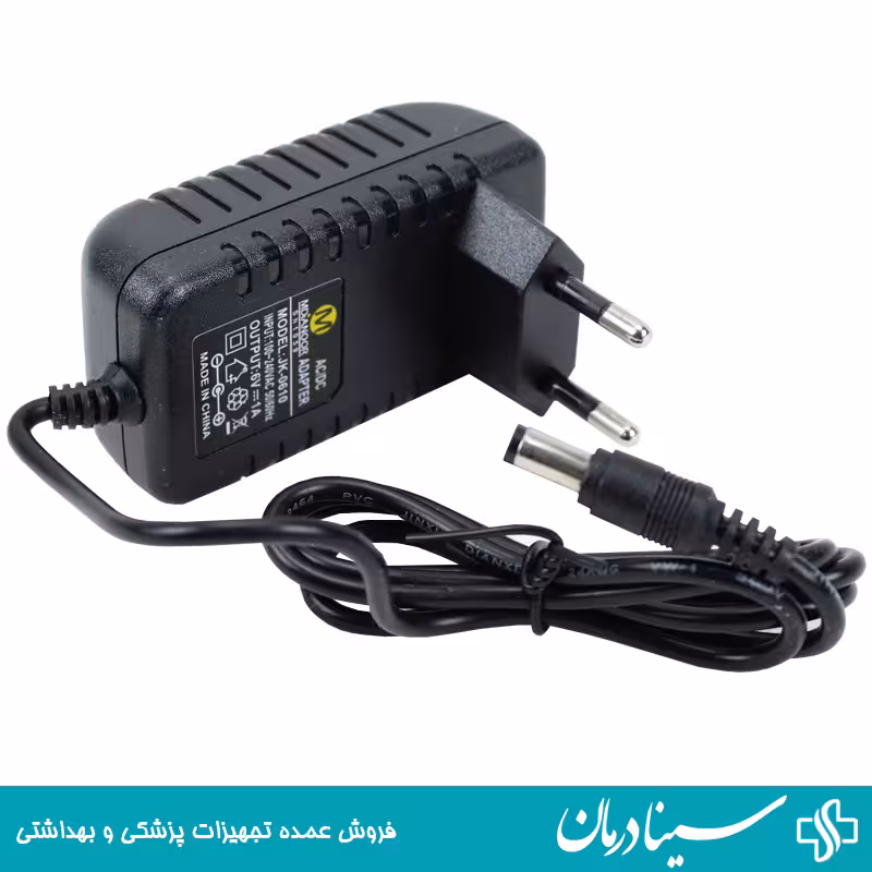 آداپتور فشارسنج دیجیتال بازویی 6 ولت 1 آمپر