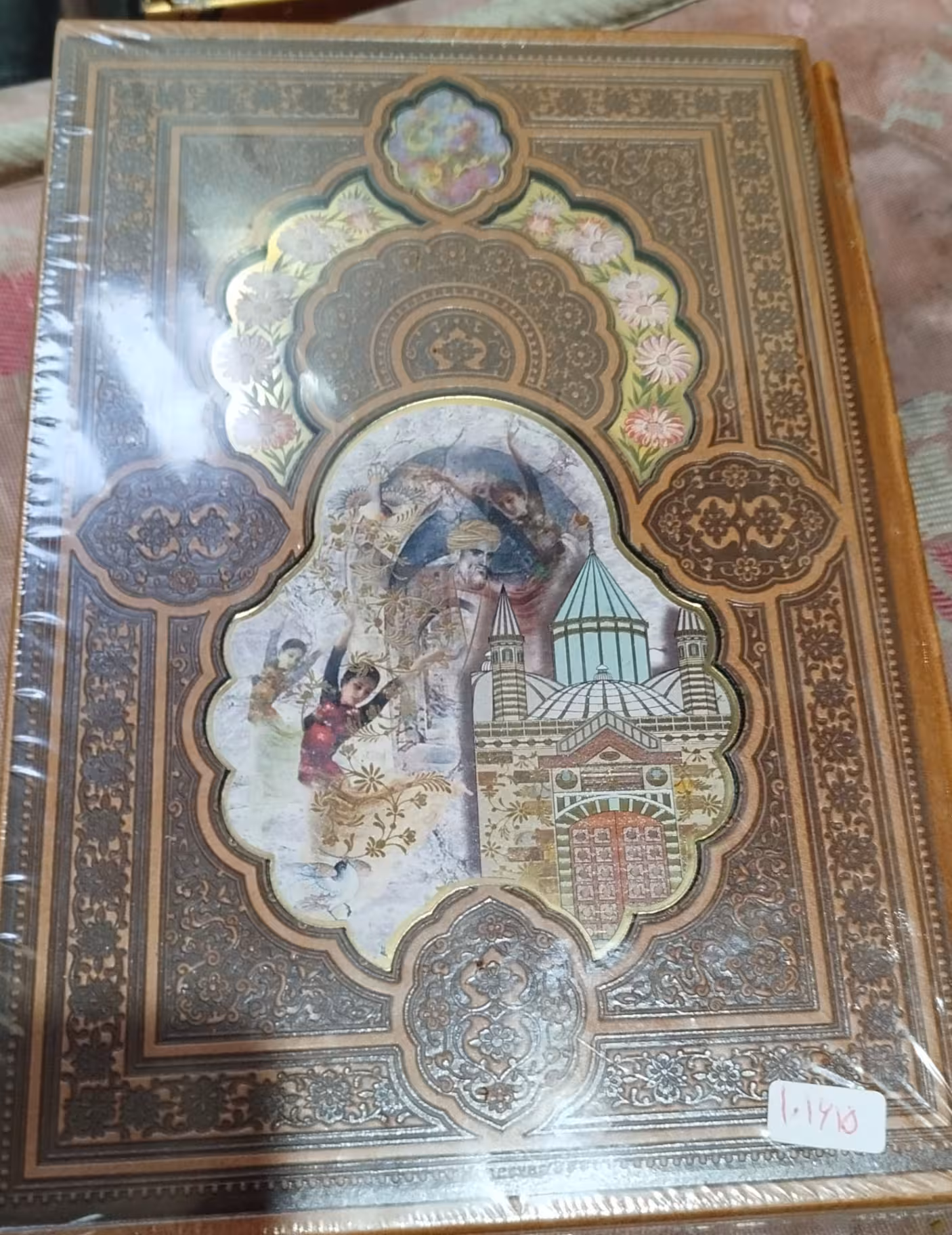 مثنوی معنوی وزیری مینیاتور قابدار کد 101615
