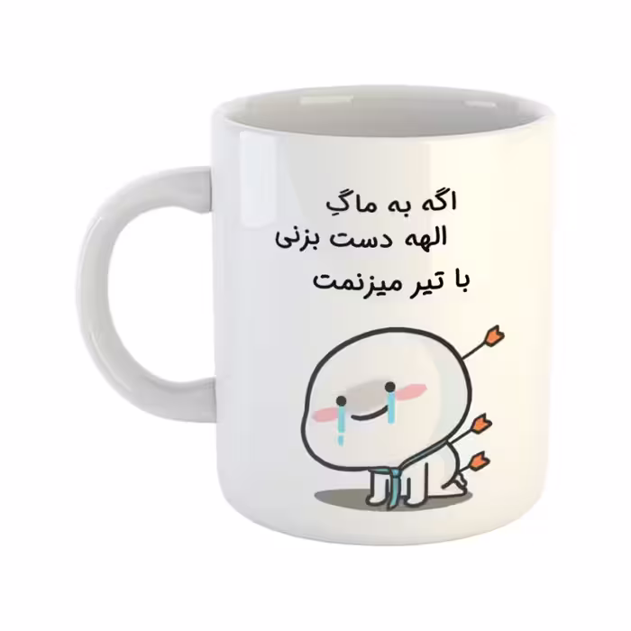 خرید ماگ-لیوان چی تو کالا خرید ماگ-لیوان  با تیر میزنمتا  الهه