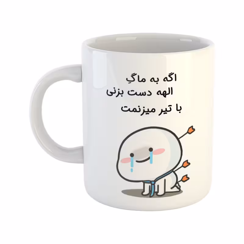 خرید ماگ-لیوان چی تو کالا خرید ماگ-لیوان  با تیر میزنمتا  الهه