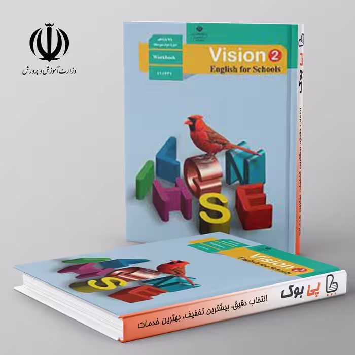 کتاب درسی کار زبان انگلیسی 2 یازدهم مدرسه