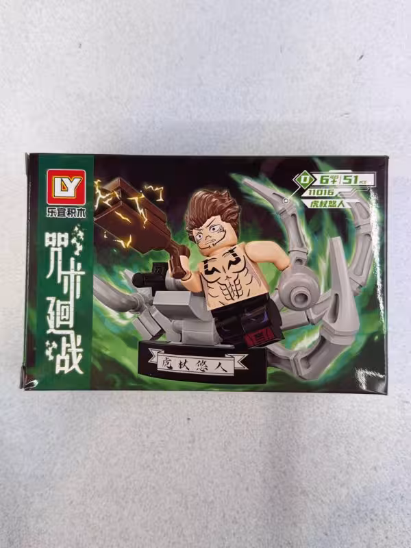 لگو جوجوتسو کایسن