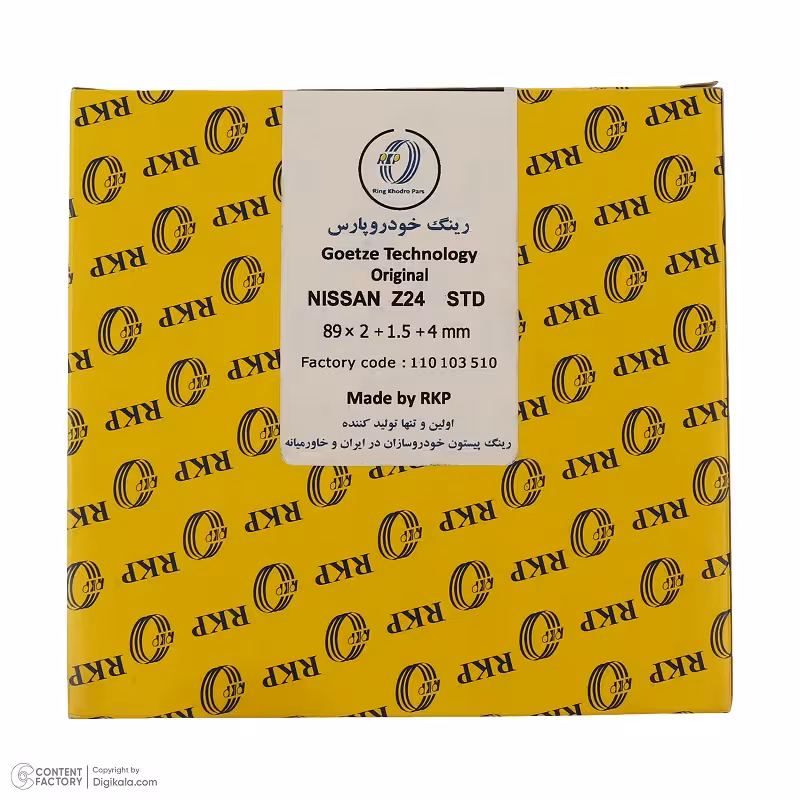 رینگ پیستون نیسان سایز استاندارد (STD) برند RKP