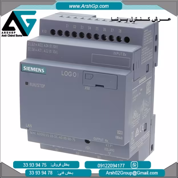 لوگو ورژن 8 مدل 24CEo (ماژول منطقی) PLC زیمنس