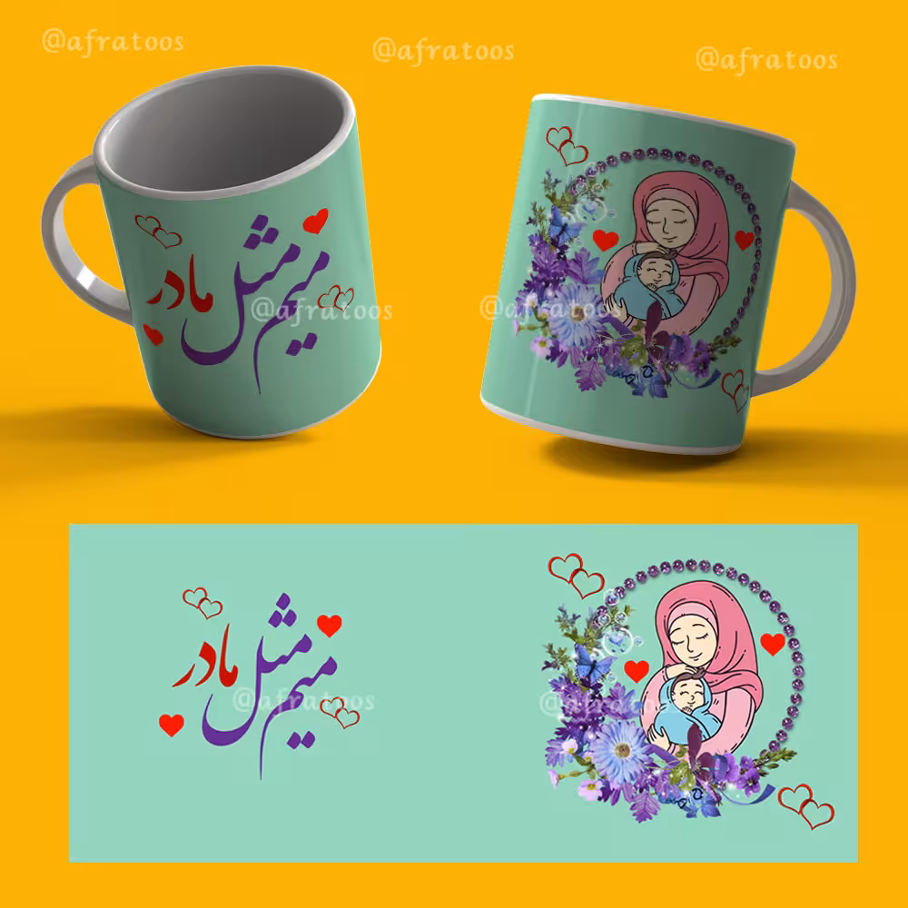 طرح لایه باز لیوان روز مادر کد 3889