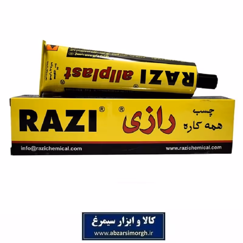 چسب مایع همه کاره رازی Allplast آل پلاست 100 میلی لیتر ACB-051