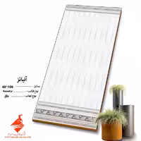 سرامیک آلیانز 100*40 صدرا سرام