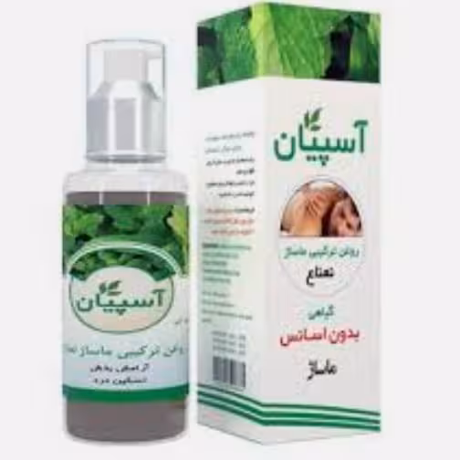 روغن ماساژ ترکیبی نعناع ( تسکین دردهای عضلانی ) | amazonchi