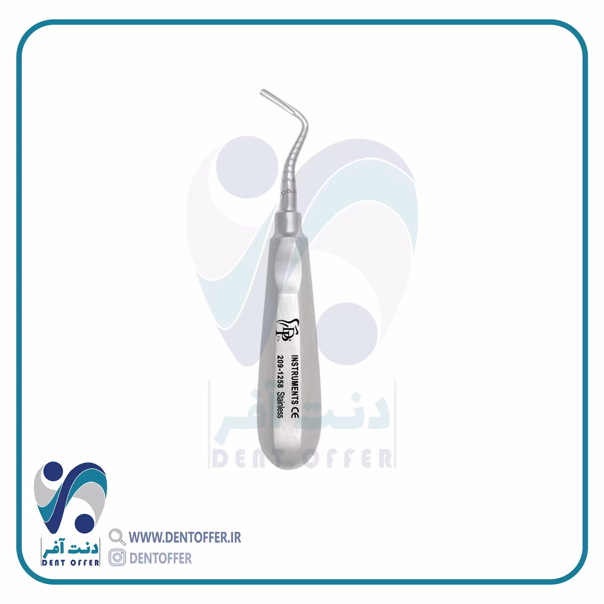 الواتور اپیکال راست برند دنا پویا