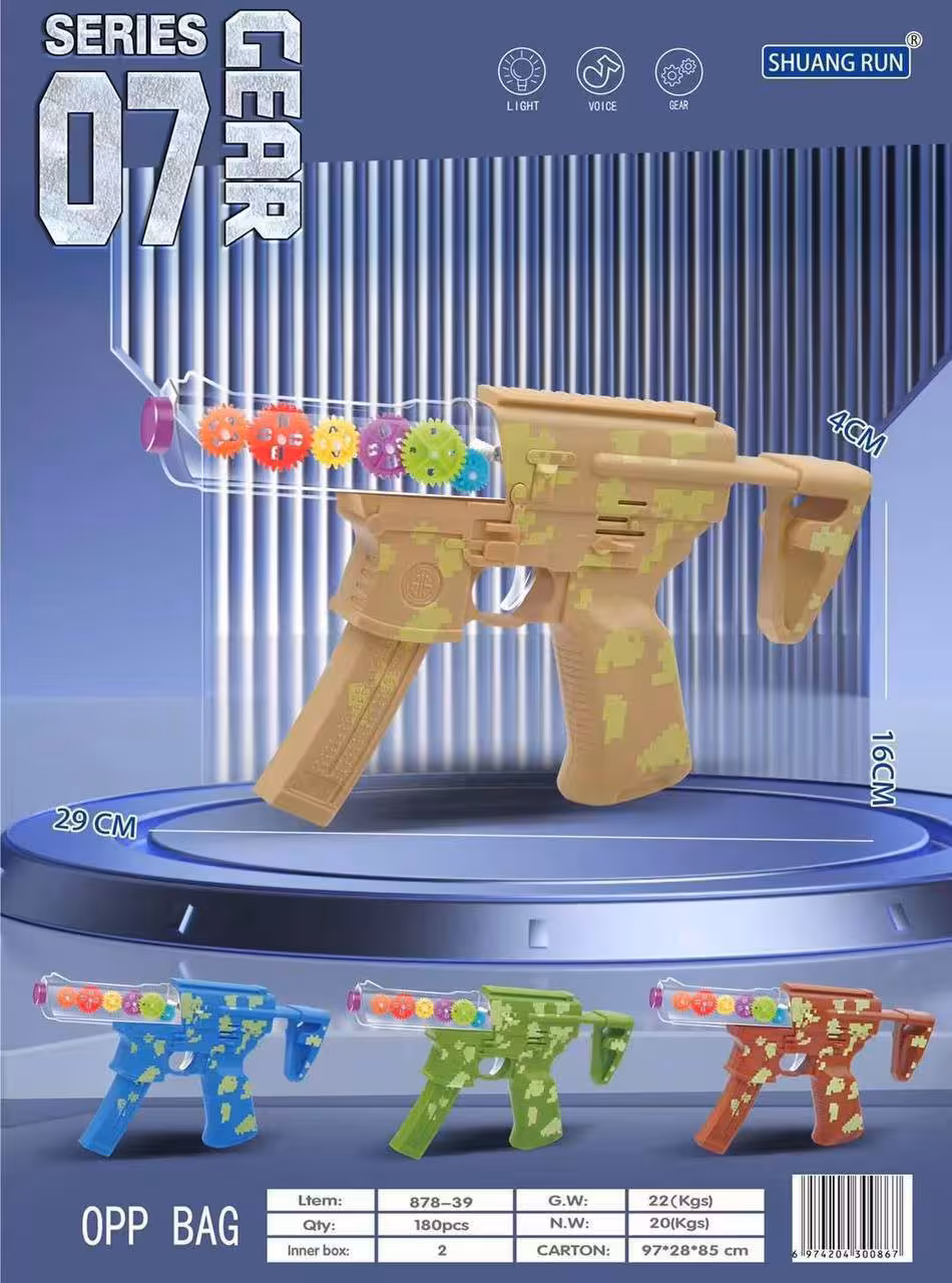 تفنگ مسلسل باطری خور چرخ دنده ای