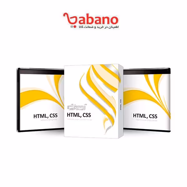 آموزش HTML, CSS به همراه نرم افزار نشر پرند