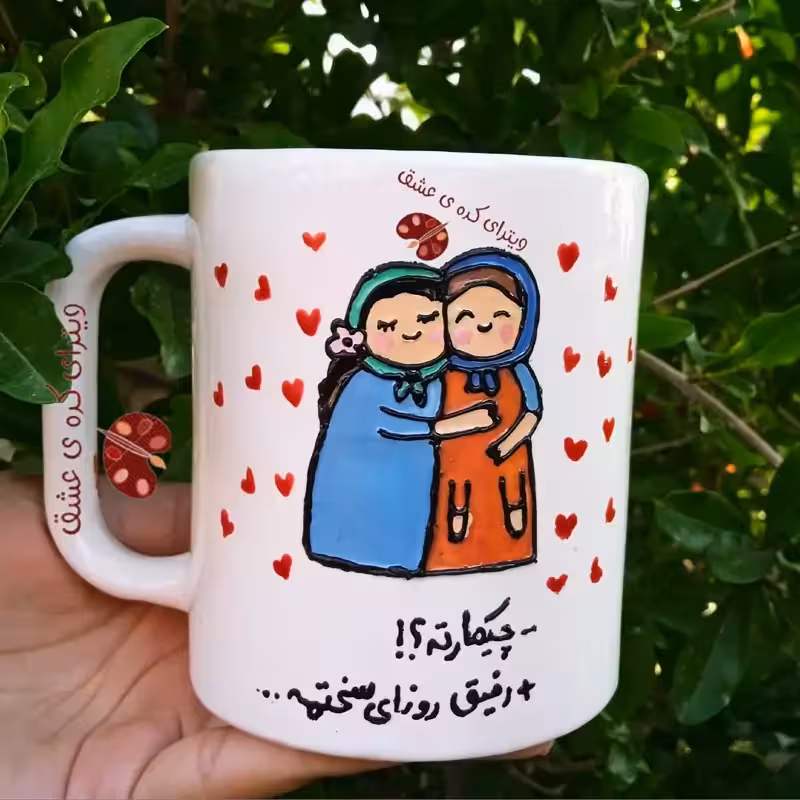 خرید ماگ-لیوان رفیق هدیه تولد خواهر