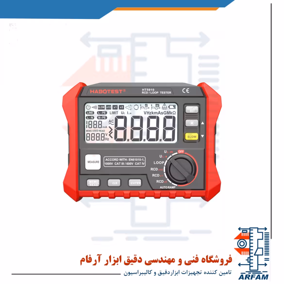 تستر RCD و لوپ دیجیتال هابوتست مدل HABOTEST HT5910