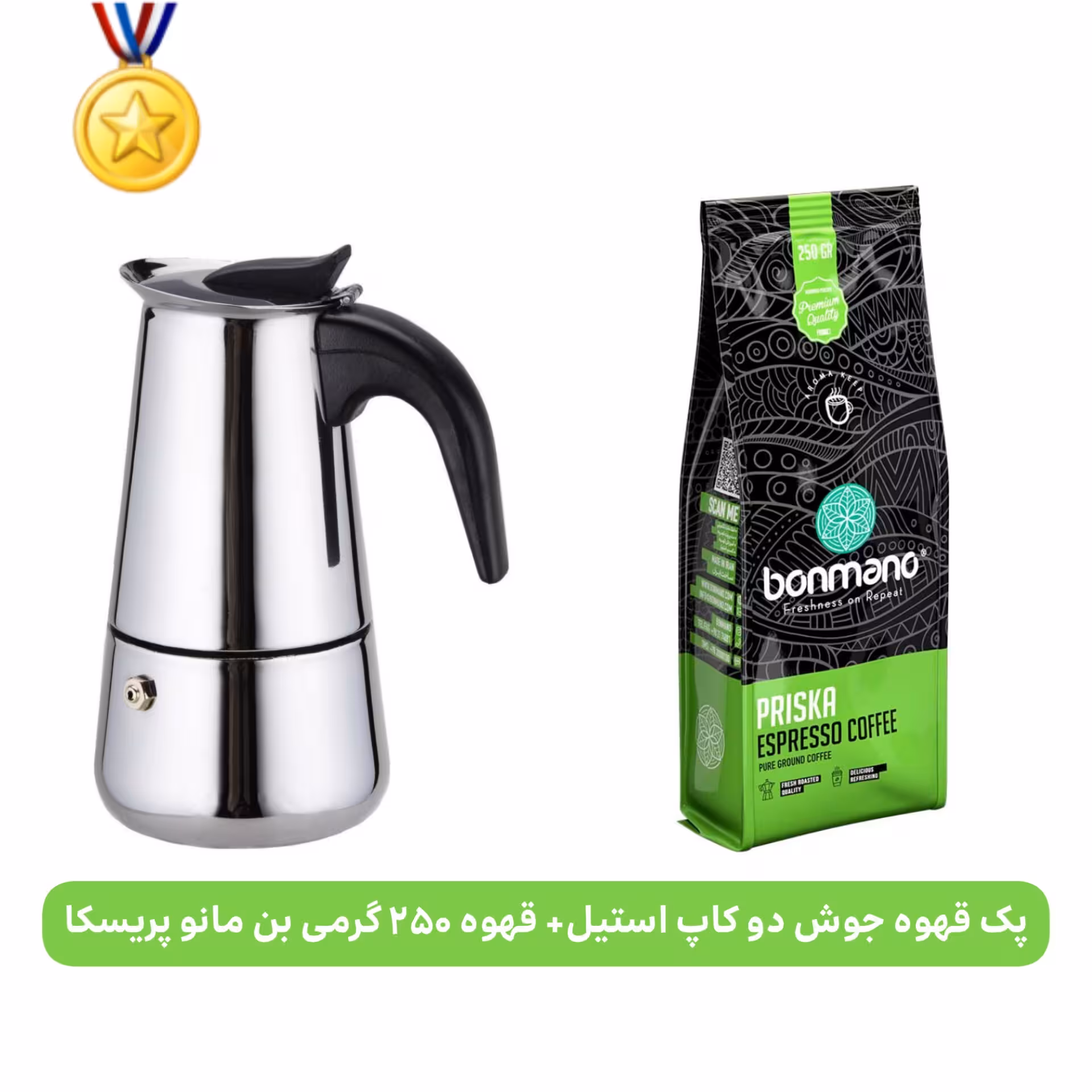 مجموعه قهوه و قهوه جوش استیل دوکاپ