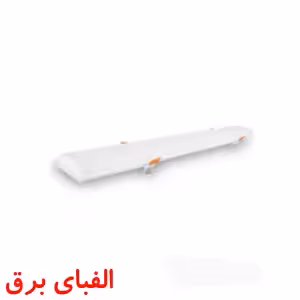 چراغ ال ای دی خطی 40 وات پارس شعاع توس روکار 120 سانتی متر طرح سحاب