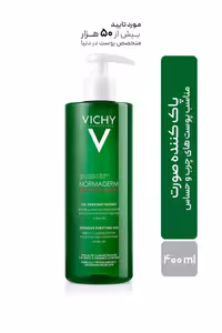 ژل پاک کننده صورت ویشی مدل Normaderm مناسب پوست های چرب و حساس