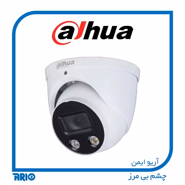 دوربین مداربسته دام تحت شبکه داهوا IPC-HDW3549HP-AS-PV