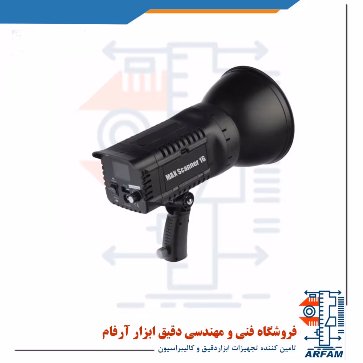 چراغ یووی فرابنفش UV یا اسکنر یووی مدل Max Scanner 16
