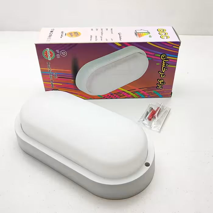 چراغ ضد رطوبت 25 وات IP دار پرتو درخشان