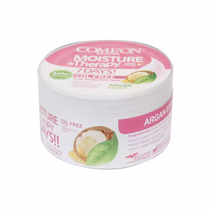 کرم مرطوب کننده کاسه ای پوست چرب آرگان کامان