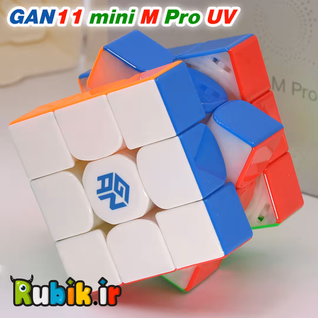 3*3 گنز 11 پرو مینی مگنت یو وی