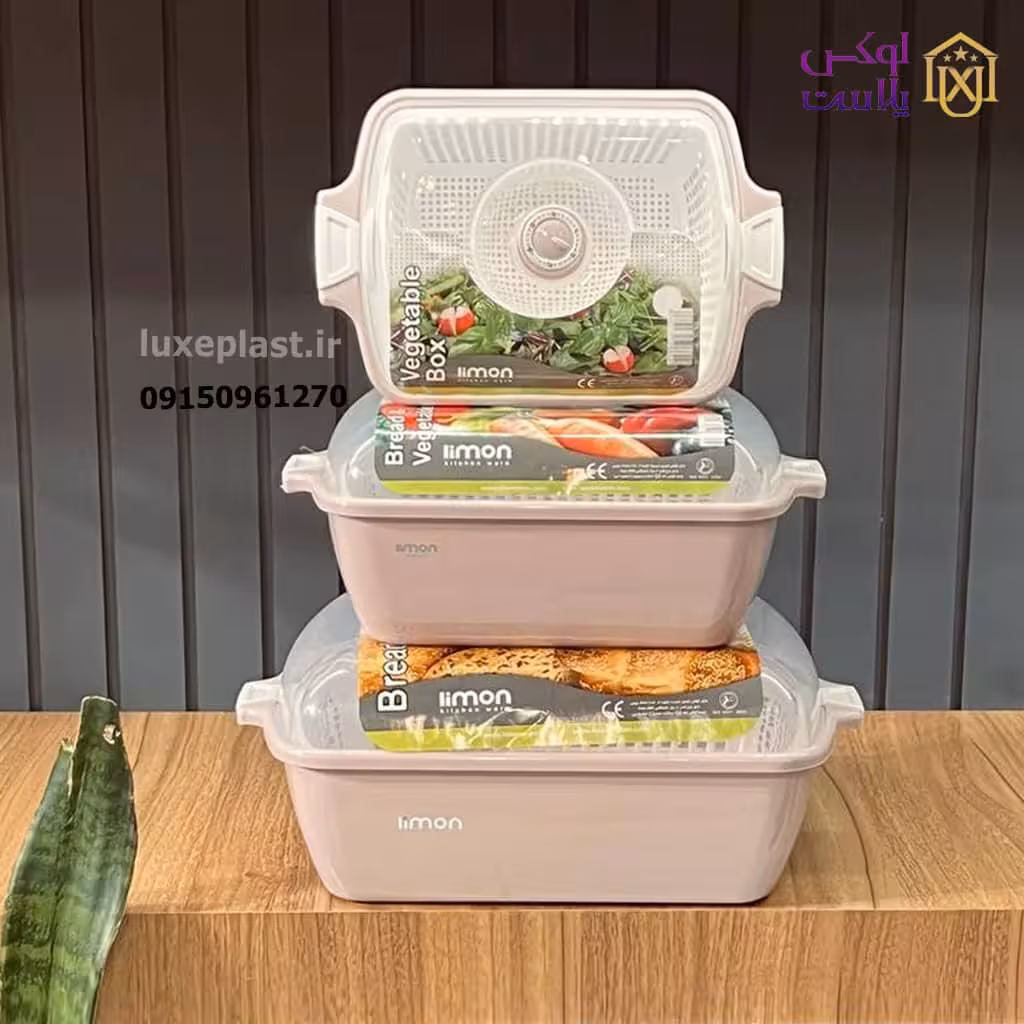 جانانی سه پارچه لیمون مدل یاس 324