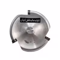 چوب ساب دیسکی الماسه قطر 8.5 سانت 3 پر نقش جهان