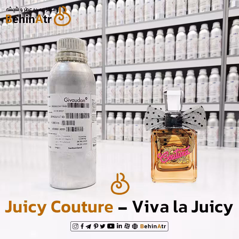 اسانس عطر ویوا لا جویسی – جویسی کوتور Juicy Couture Viva la Juicy