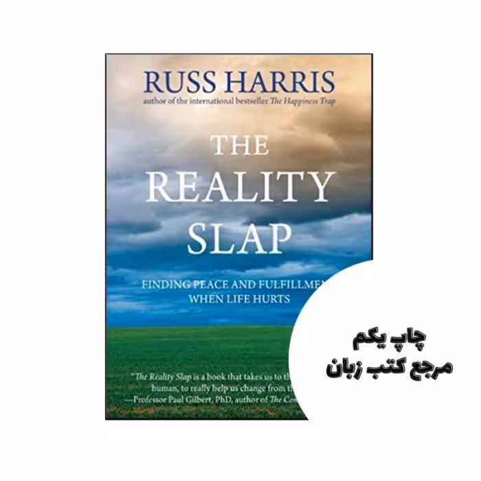 Reality Slap نویسنده Russ Harris