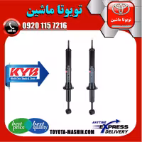 کمک فنر جلو تویوتا FJ کروز 2011-2014 برند KYB ژاپن