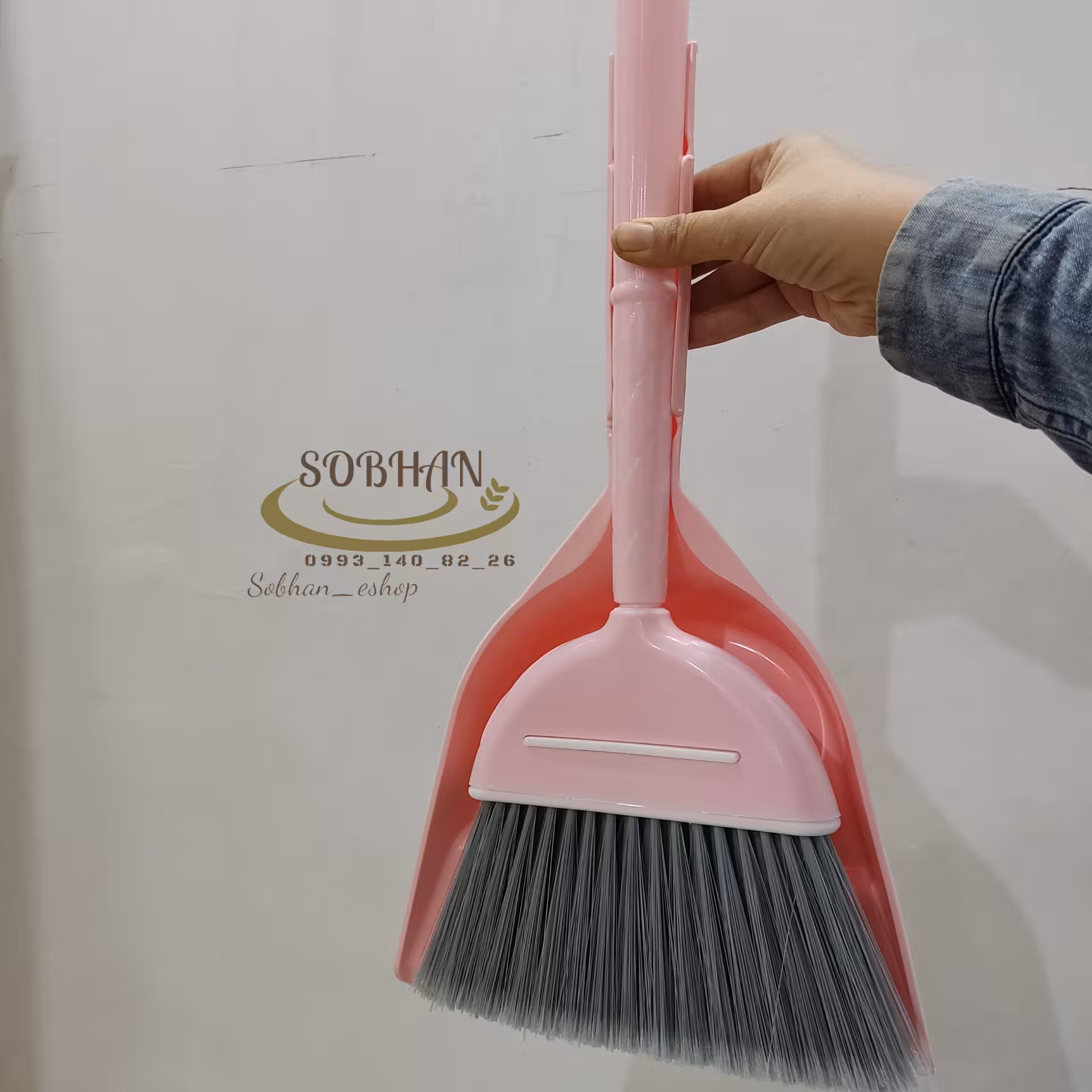 جارو خاک انداز کوچک